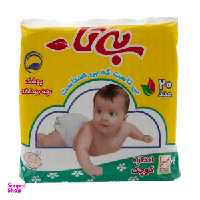 پوشک کودک بی تا (Bita) سایز کوچک بسته 20 عددی