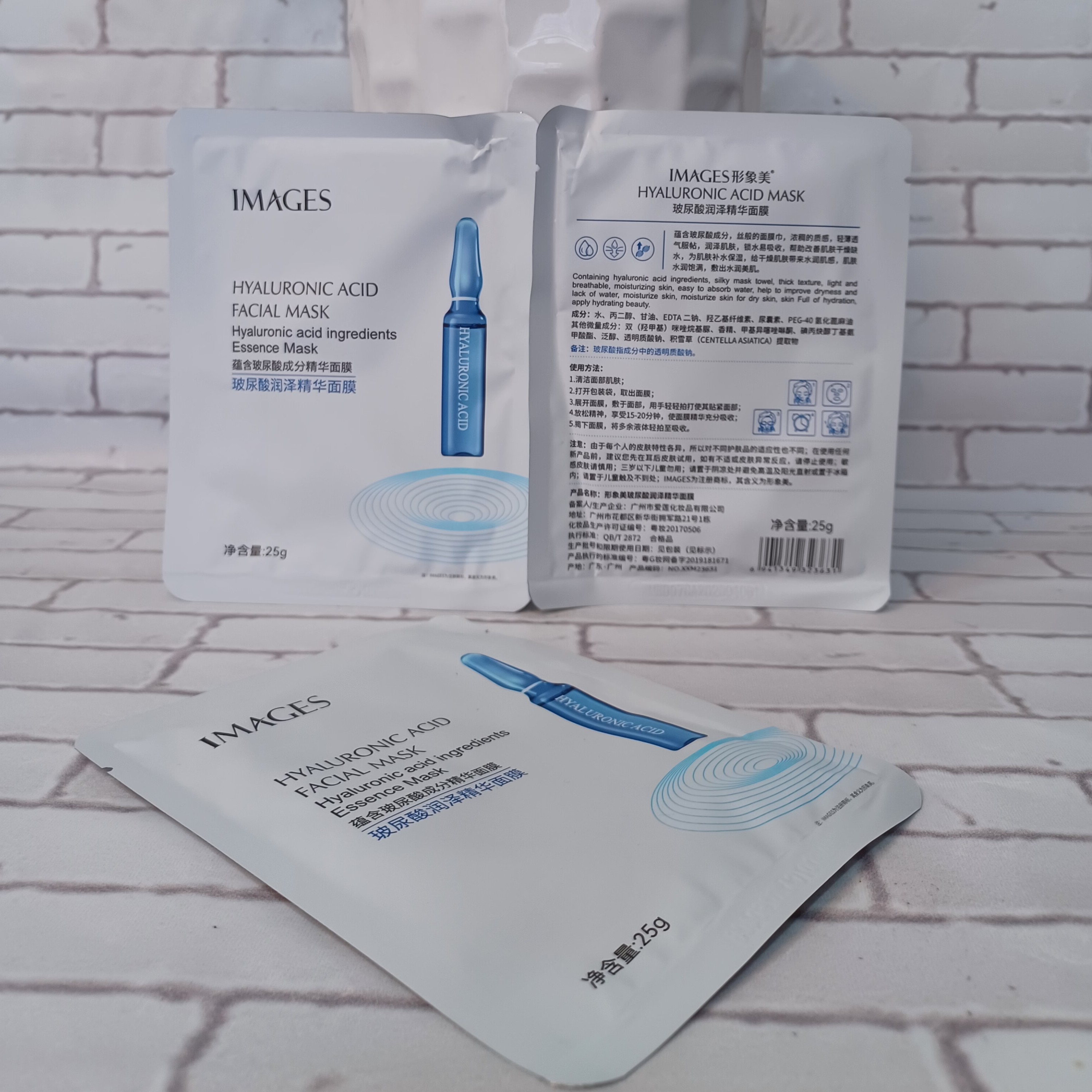 ماسک ورقه ای هیالورونیک اسید ایمیجز