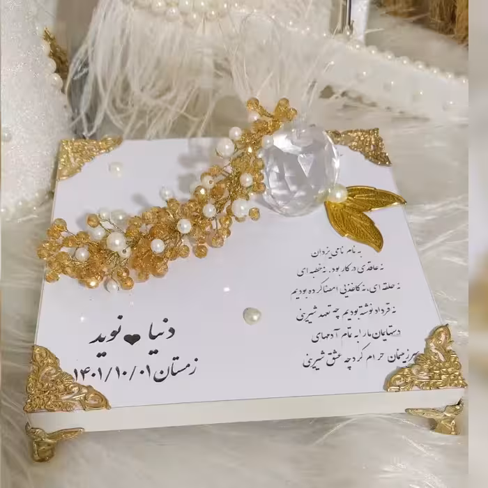 جاحلقه بله برون  مروارید بافی باگوی کریستالی در همه رنگ مروارید بافی قابل سفارش هست