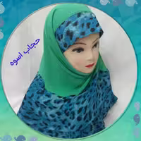 مقنعه نرگس دخترانه دو دکمه رنگ سبزوحاشیه و نقاب آبی پلنگی بسیارسبک