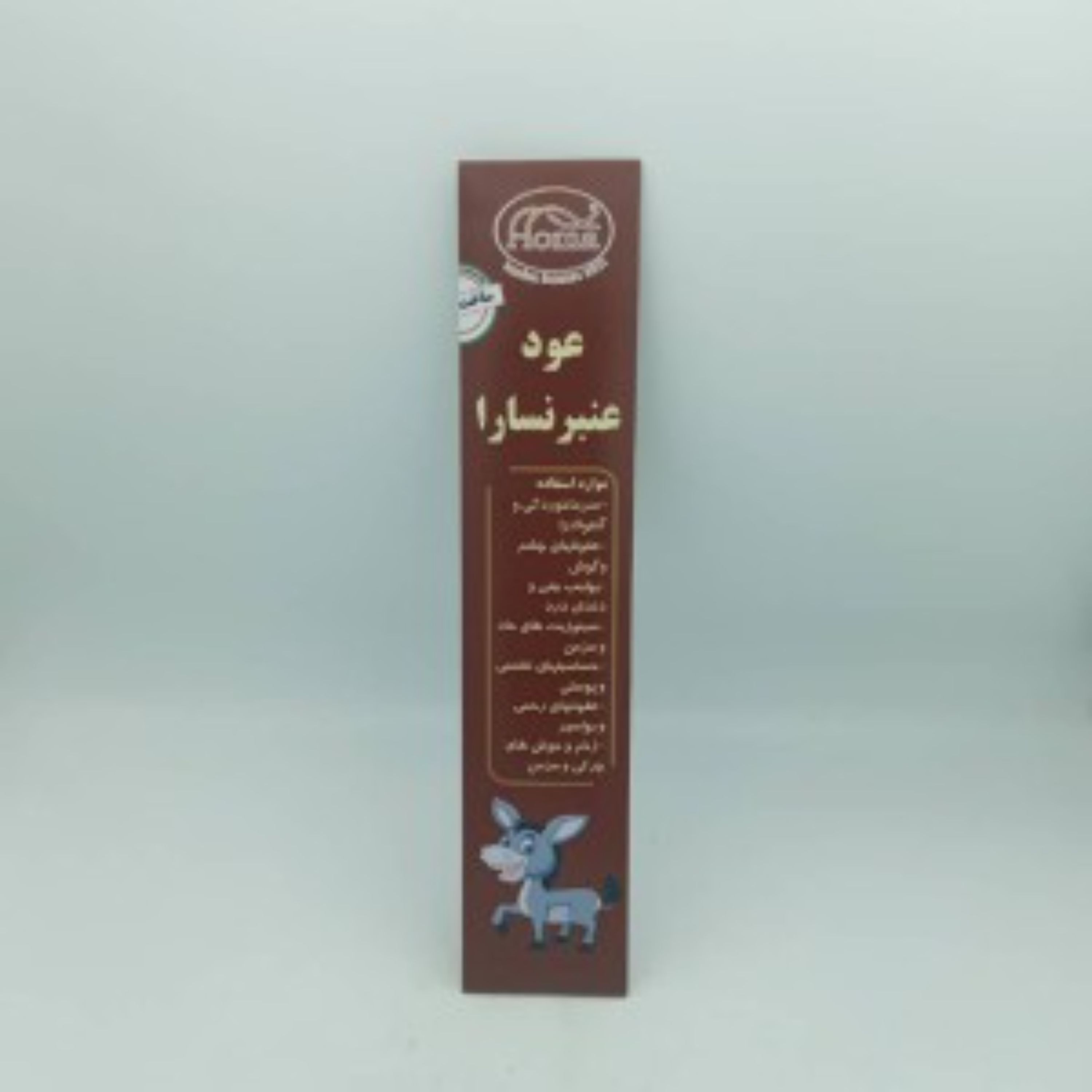 عود دست ساز عنبر نسارا