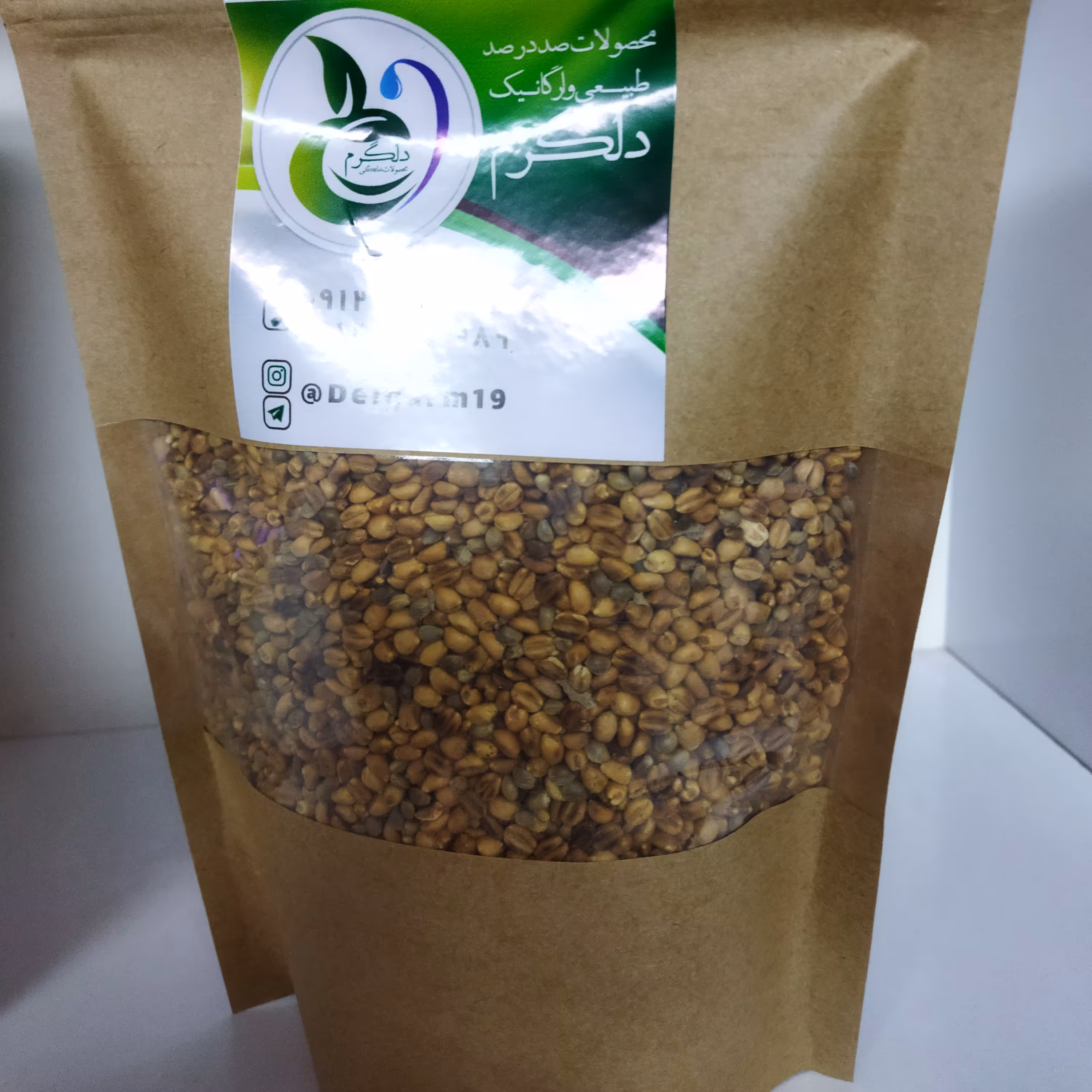 گندم برشته (گندم شاهدونه) طعم دار شده در شیر  نیم کیلویی