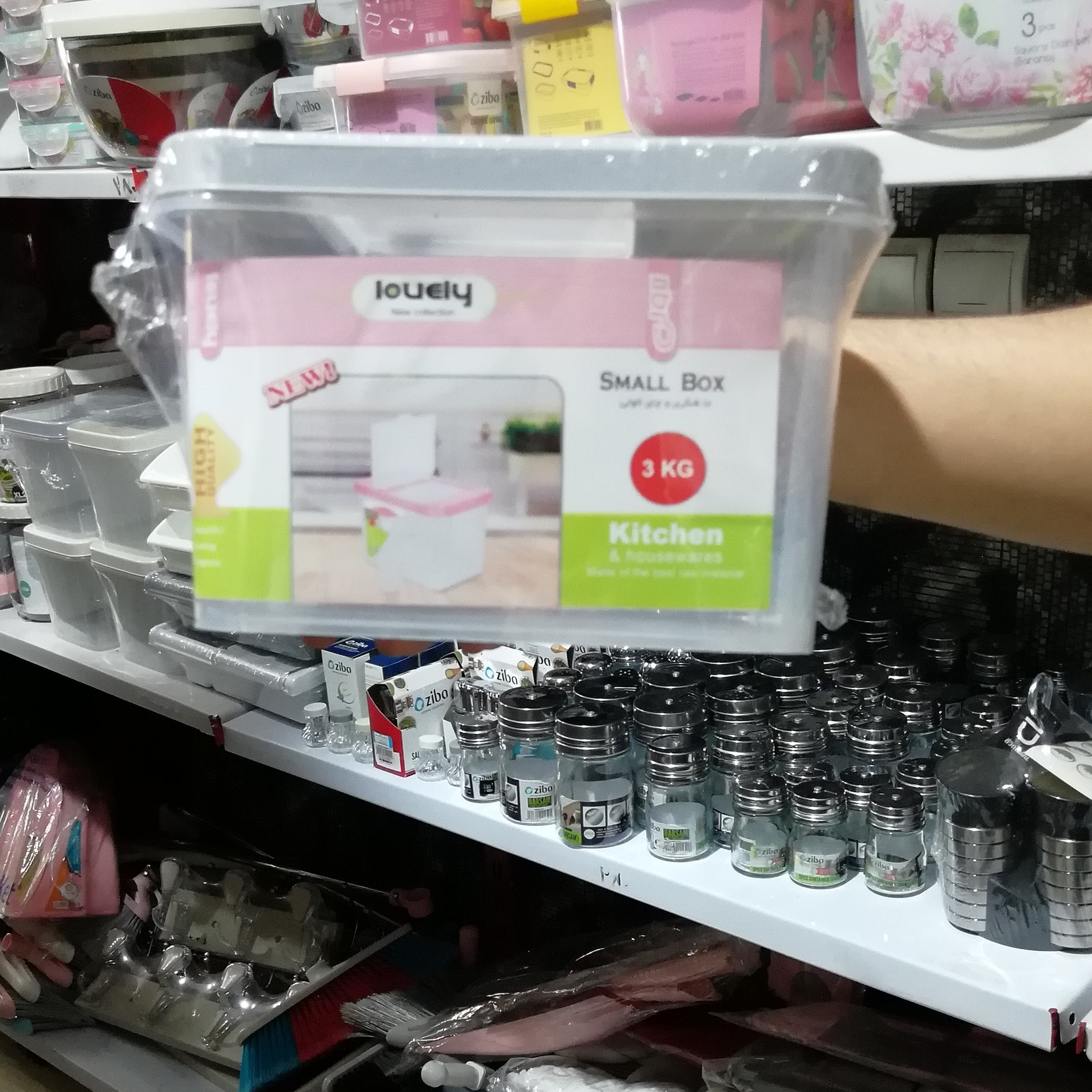 جای شکر و چای سه کیلویی