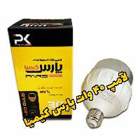 لامپ‌40 وات پارس کیمیا