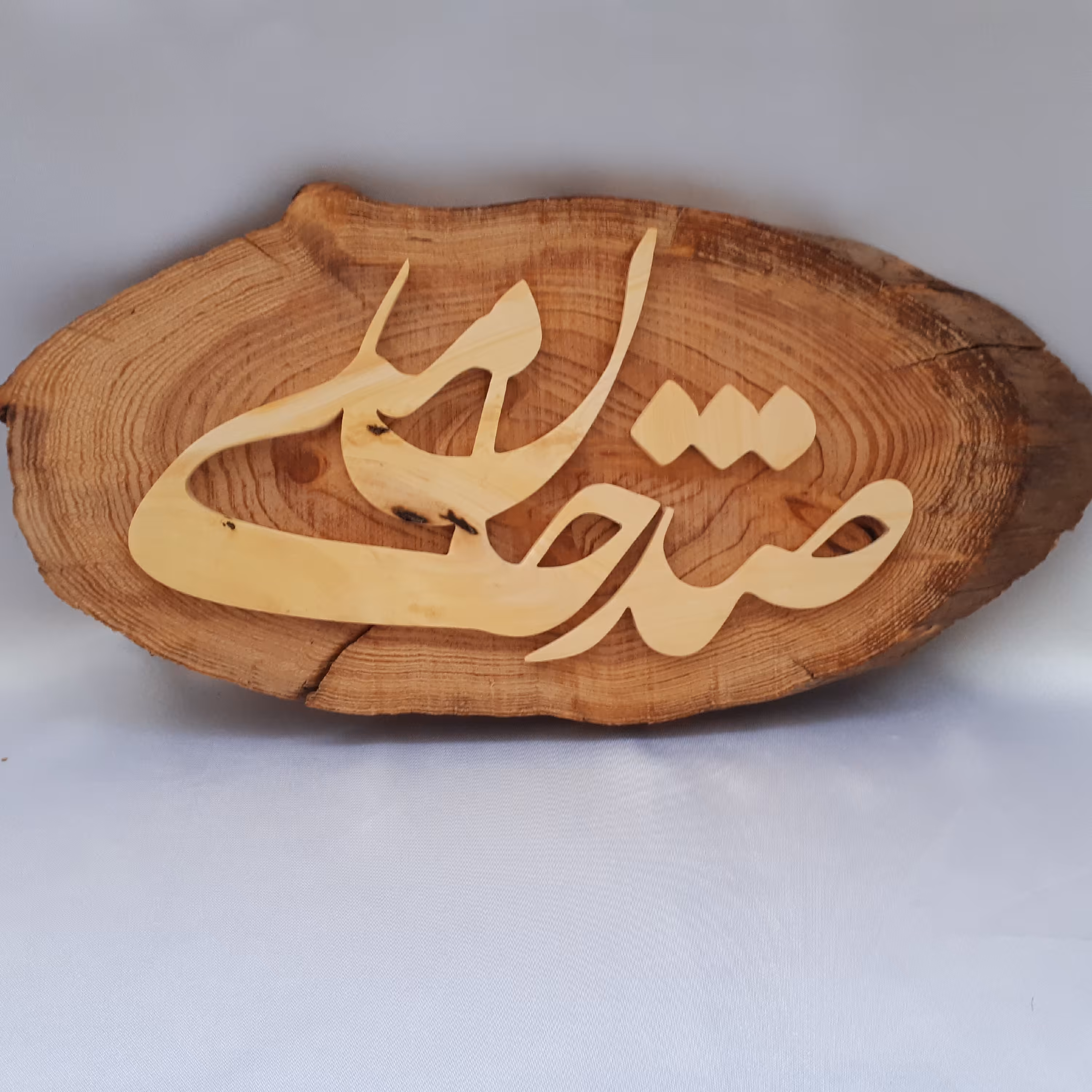 تابلو صد جان منی 