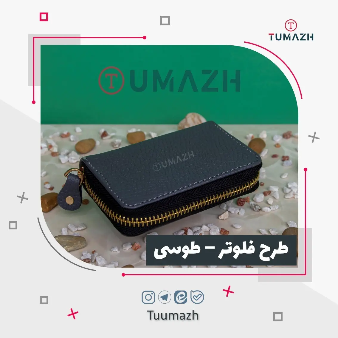 جاکارتی دور زیپ آکاردئونی چرم طبیعی طرح فلوتر رنگ طوسی