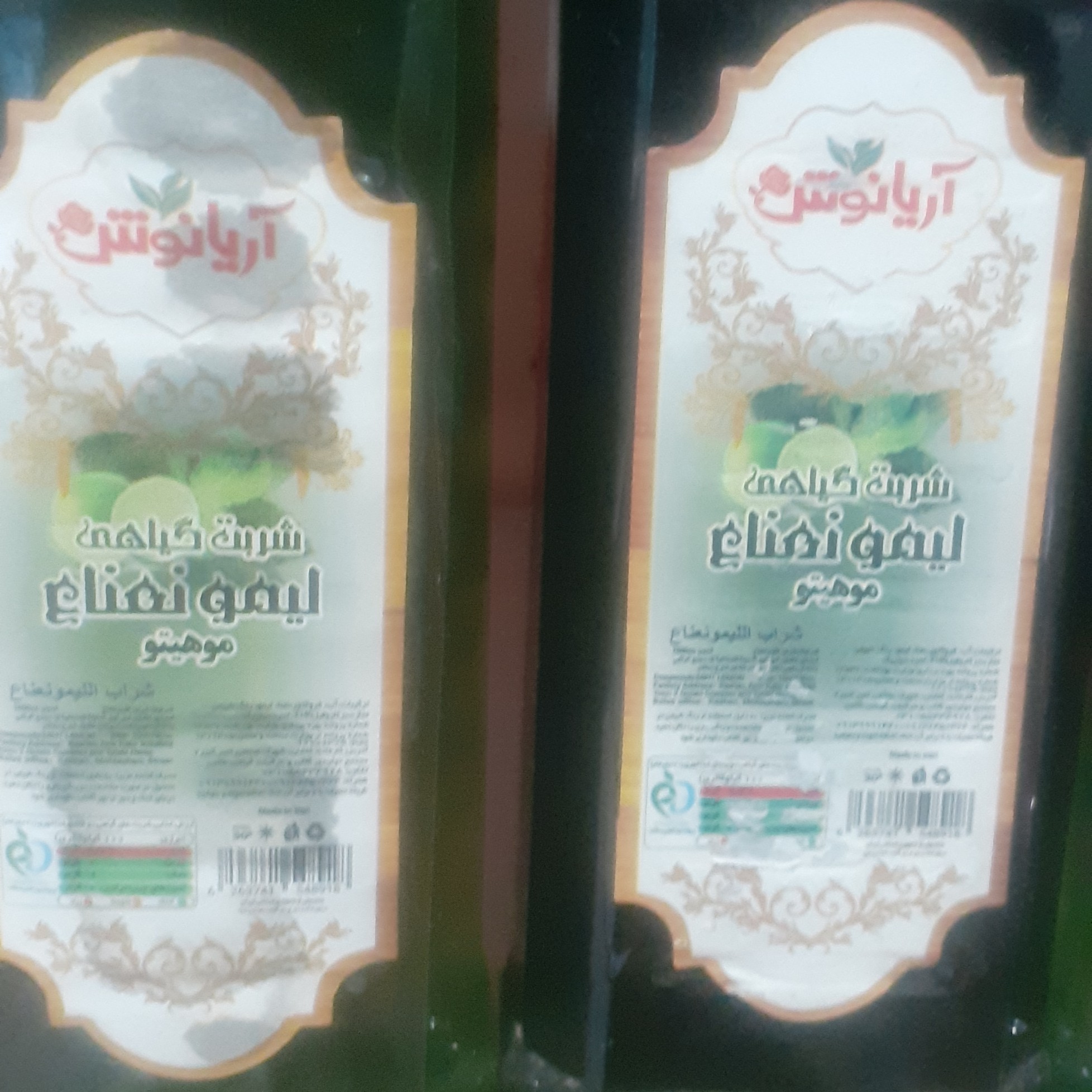 شربت موهیتوصنعتی