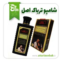 شامپو دکتر اسکین اصل