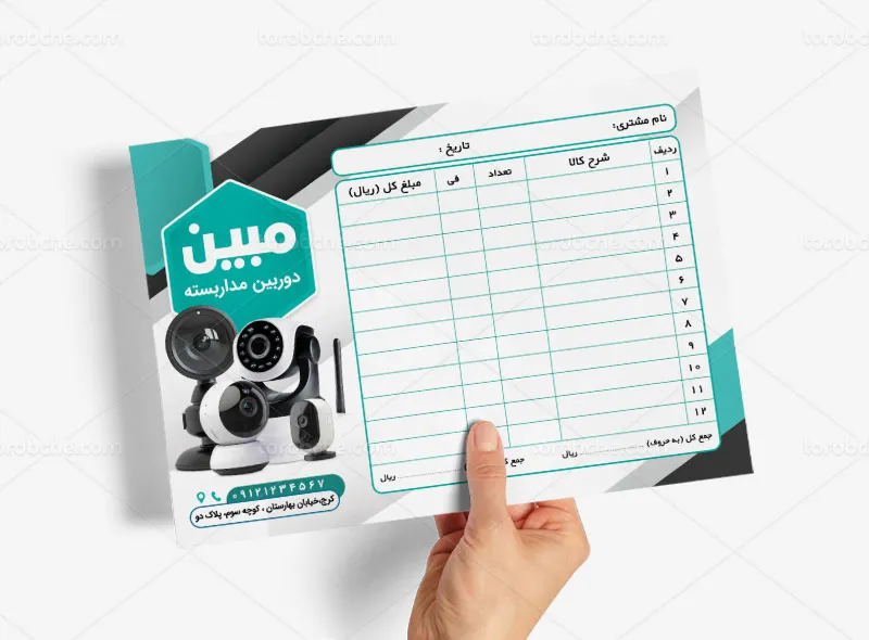 لایه باز فاکتور فروش دوربین مدار بسته | گرافیک با طعم تربچه