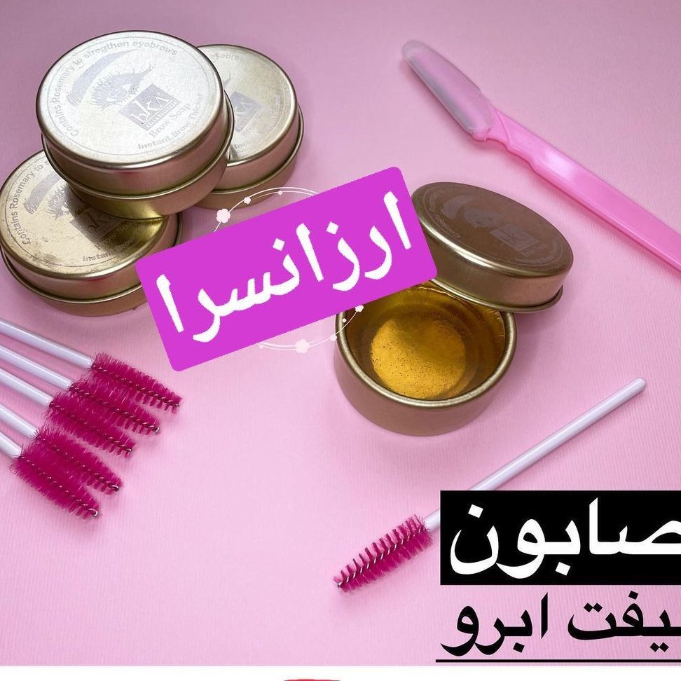 صابون ابرو
