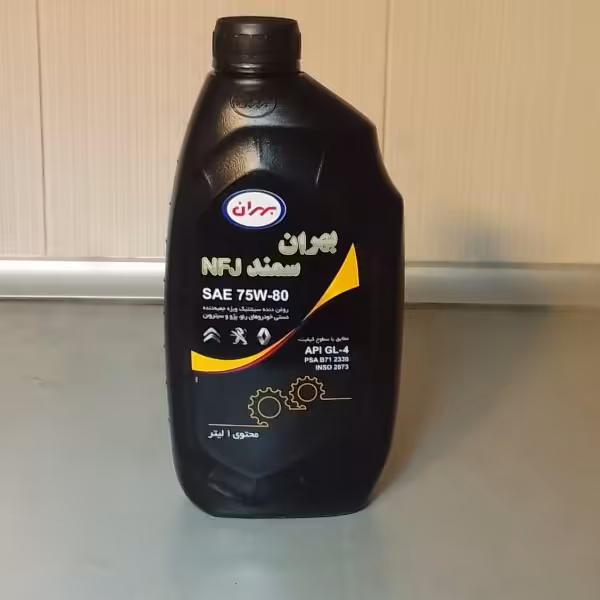 روغن دنده بهران سمند 75w80 مدل NFJ یک لیتری مخصوص دنده های دستی رنو و سیتروئن و پژو