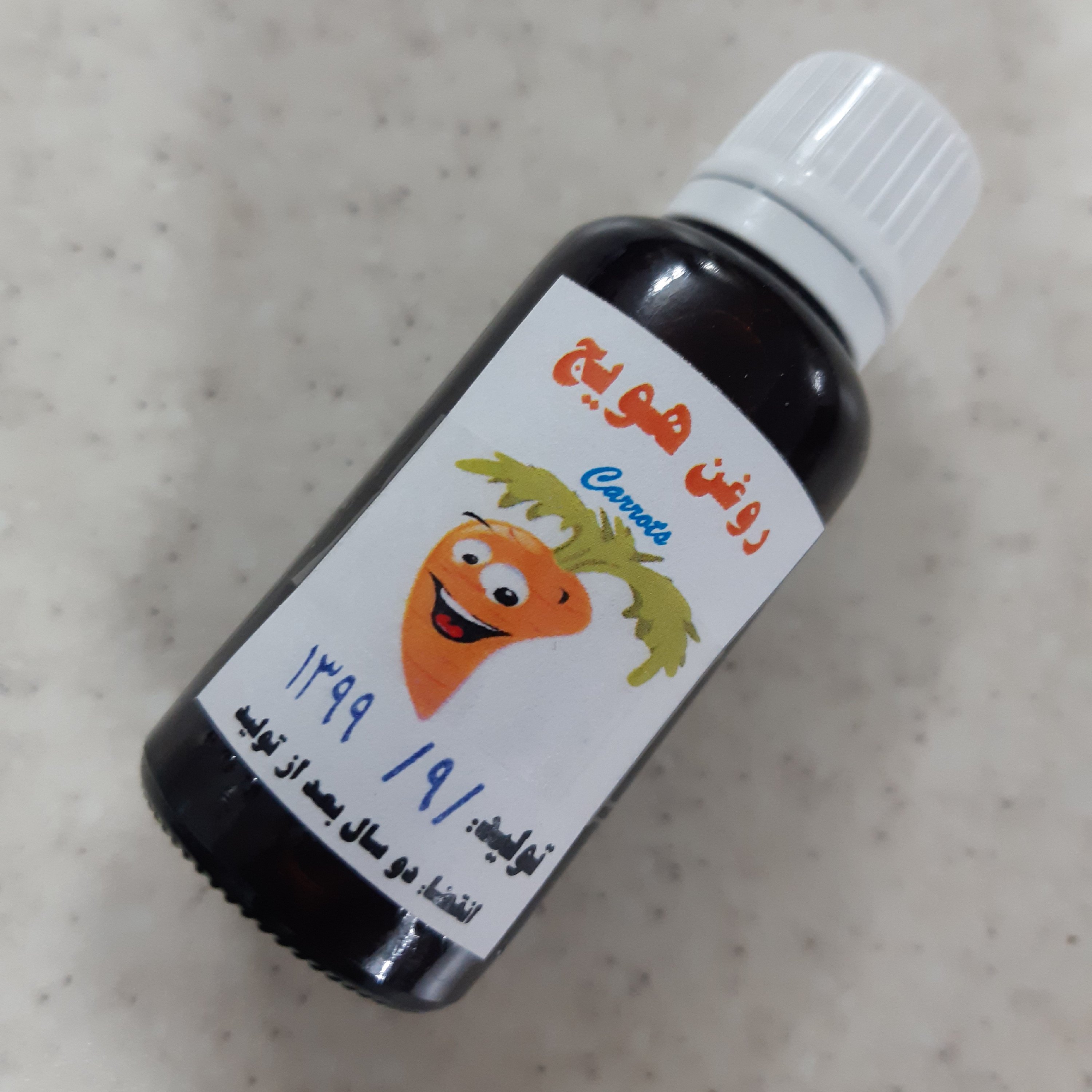 روغن هویج