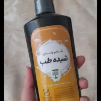 شامپو بدن شیده