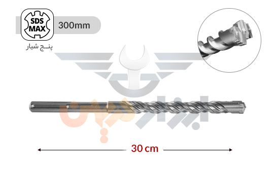مته 5 شیار 4 الماسه 300*22
