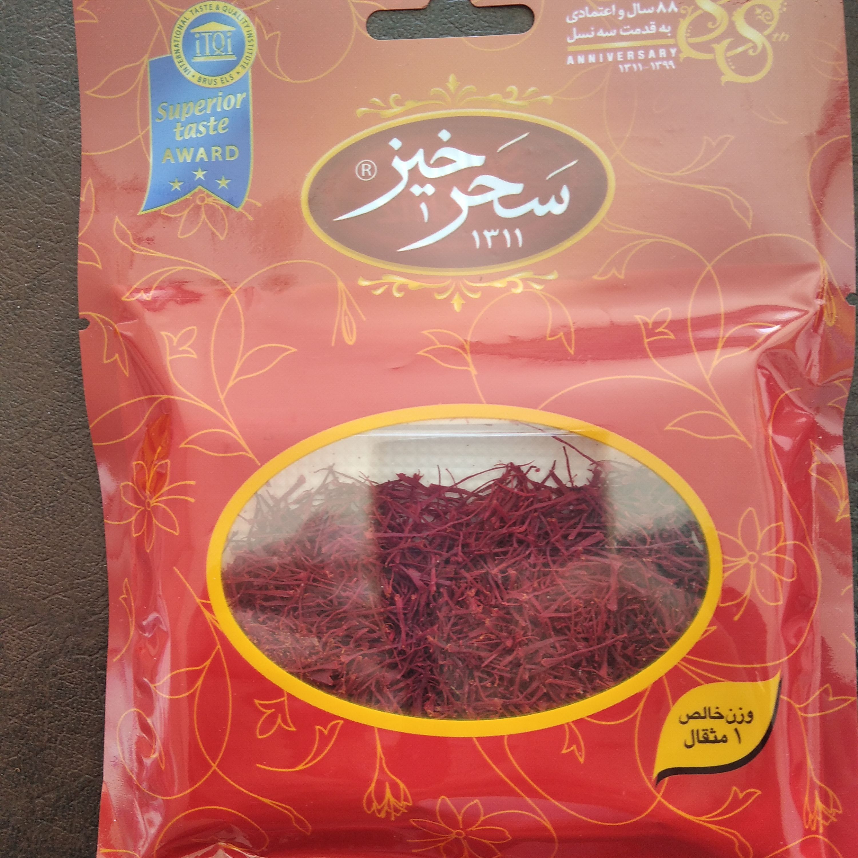 زعفران سرگل امسالی  درجه یک  سحرخیز  1 مثقال 