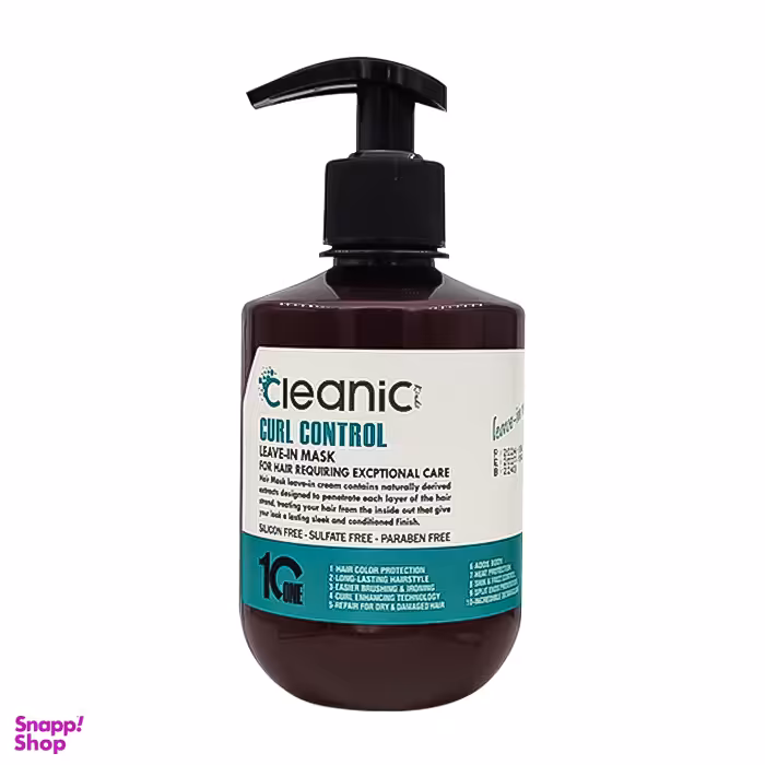 ماسک مو کلینیک کیندی مدل Curl Control حجم 350 میلی لیتر