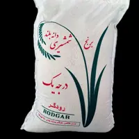 برنج شمشیری دانه بلند ده کیلیویی