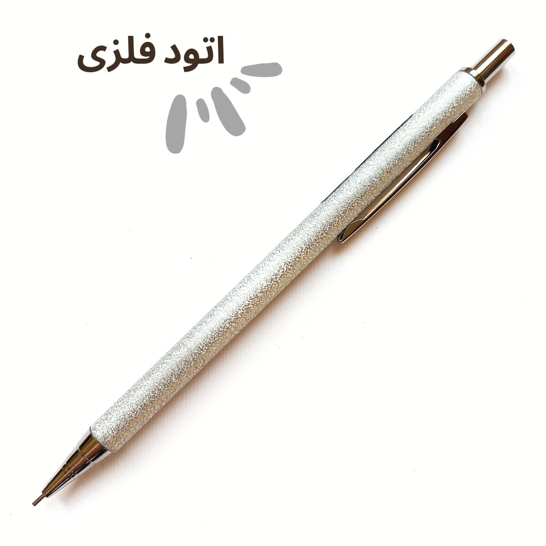 اتود فلزی متالیک نقره ای پنج دهم