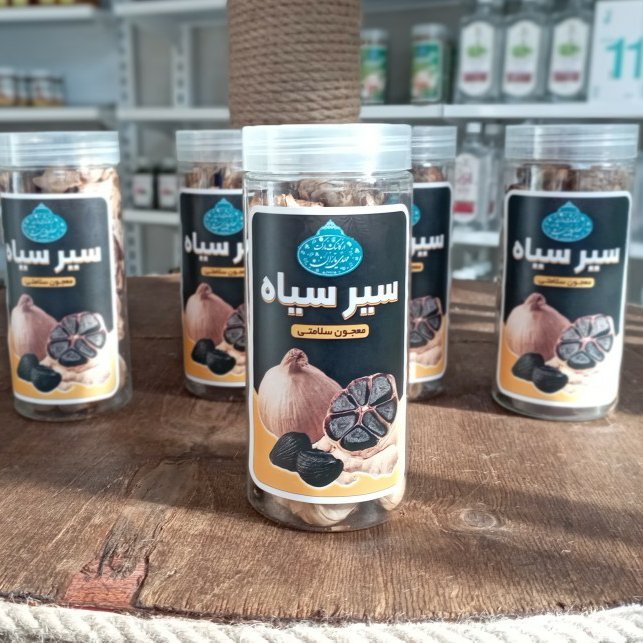سیرسیاه کاملا ارگانیک