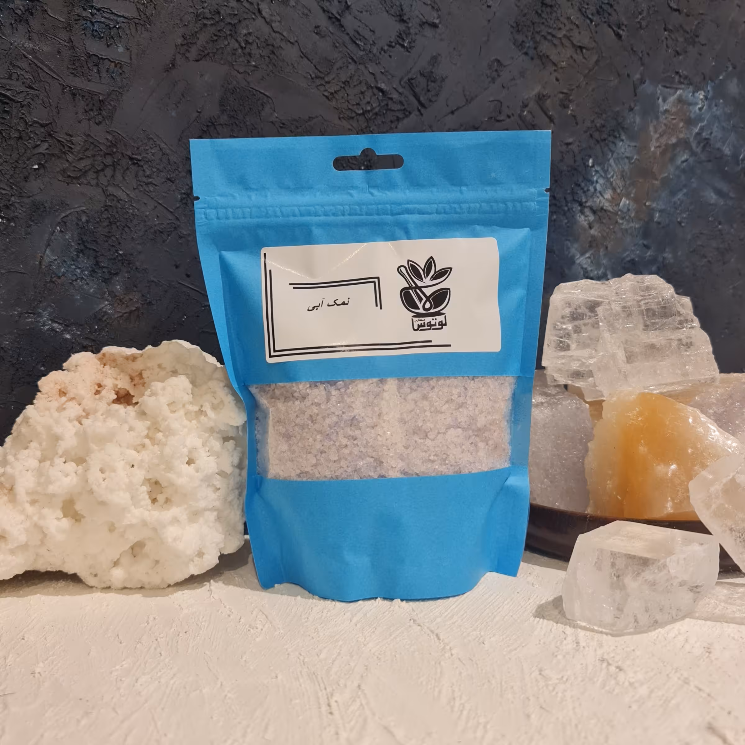 گرانول نمک آبی مات،بهترین جایگزین نمک های تصفیه شده و ید دار.