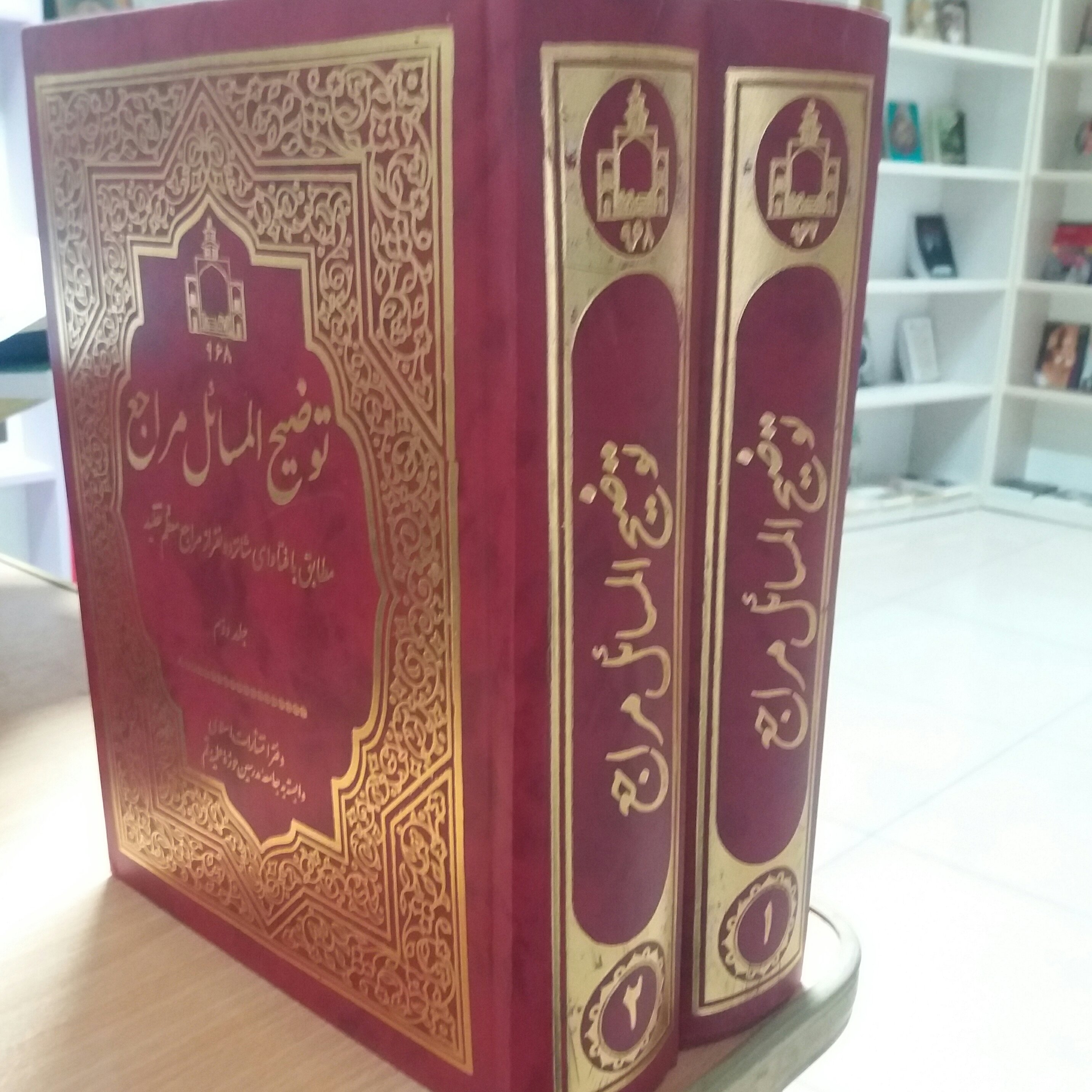 کتاب 16 مرجع 