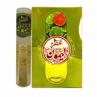 عطر لیمون طیبستان فدک ( غلتکی 2.5 گرمی )