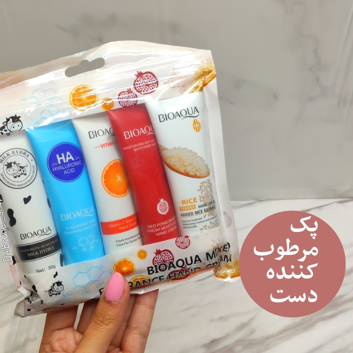 پک کرم پنج عددی بیواکوا