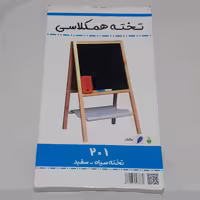 تخته وایت برد و تخته سیاه پایه دار همکلاسی 