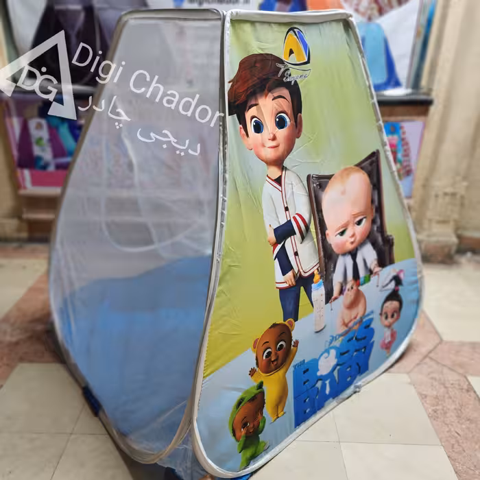 پشه بند فنری مسافرتی دو منظوره تور حریر  پسر رییس دیجی چادر مناسب تا 7 سال کودک و نوجوان مدیوم