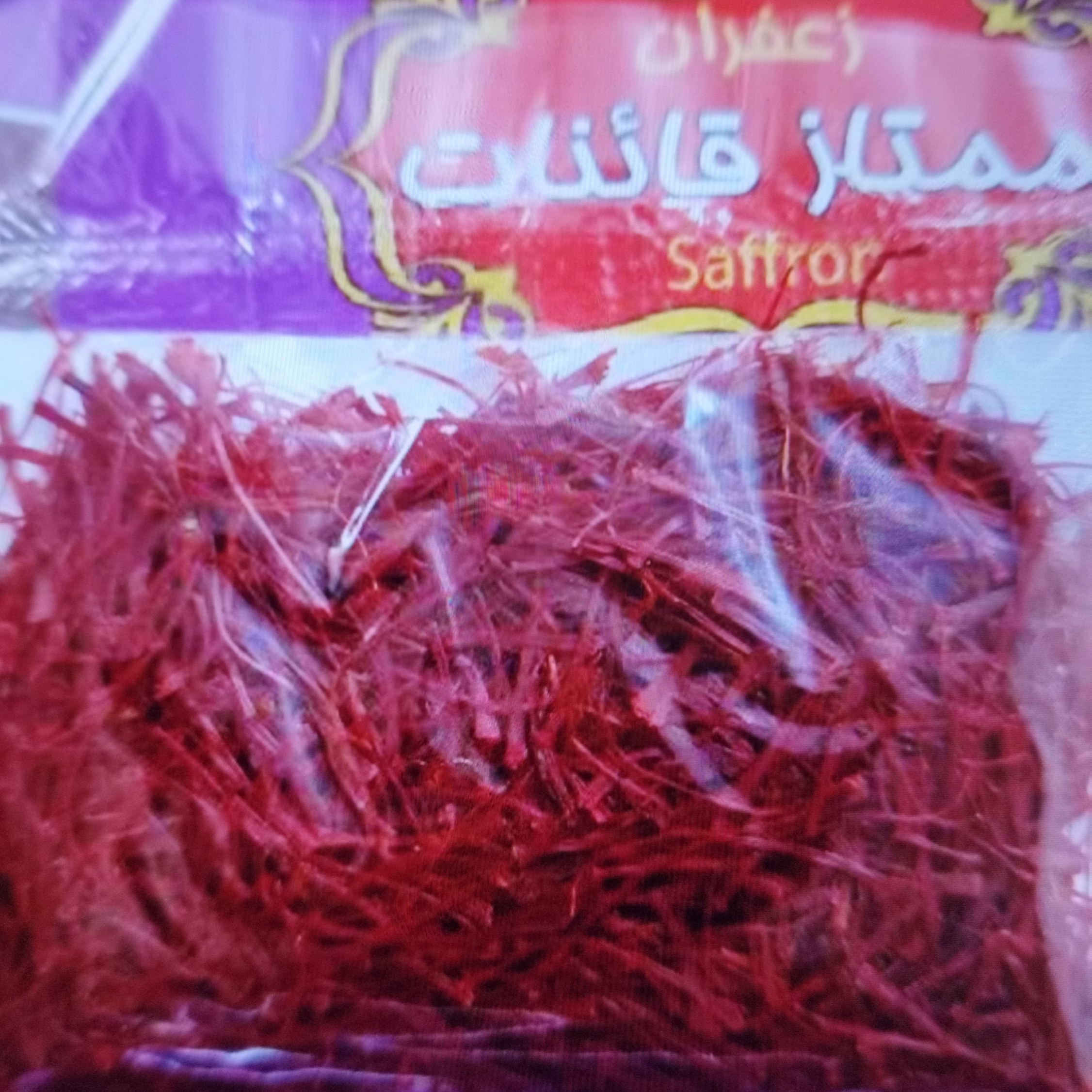 زعفران نگین قاینات