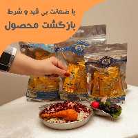 روغن حیوانی کرمانشاهی 8 گرم خالص100 عددی زرین کیمیا