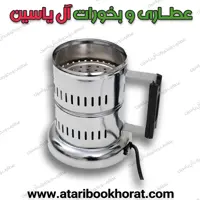 بخورسوز برقی استیل