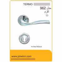 دستگیره رزت ترمو کد 962 کرم - پاوین