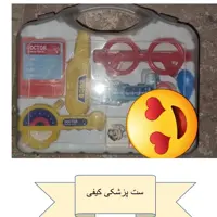 ست پزشکی دو رو دو طرفه 