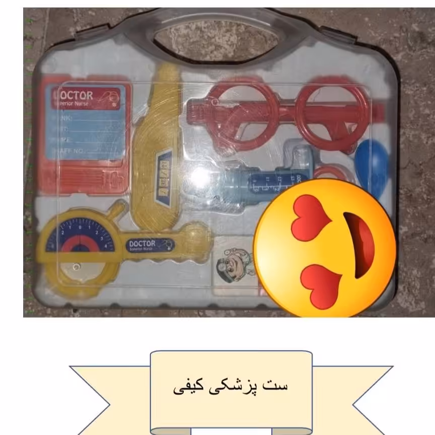 ست پزشکی دو رو دو طرفه 