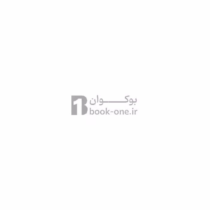 زیتو (در تب و تاب فهمیدن)،(2زبانه)