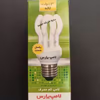 لامپ کم مصرف 13 وات اتحاد  (آفتابی)