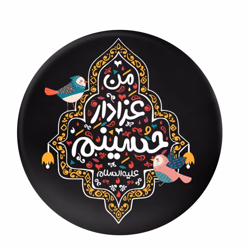 پیکسل سوزنی طرح محرم بسته 100 تایی