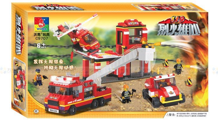 بلوک آتش نشان   713قطعه کدC9707