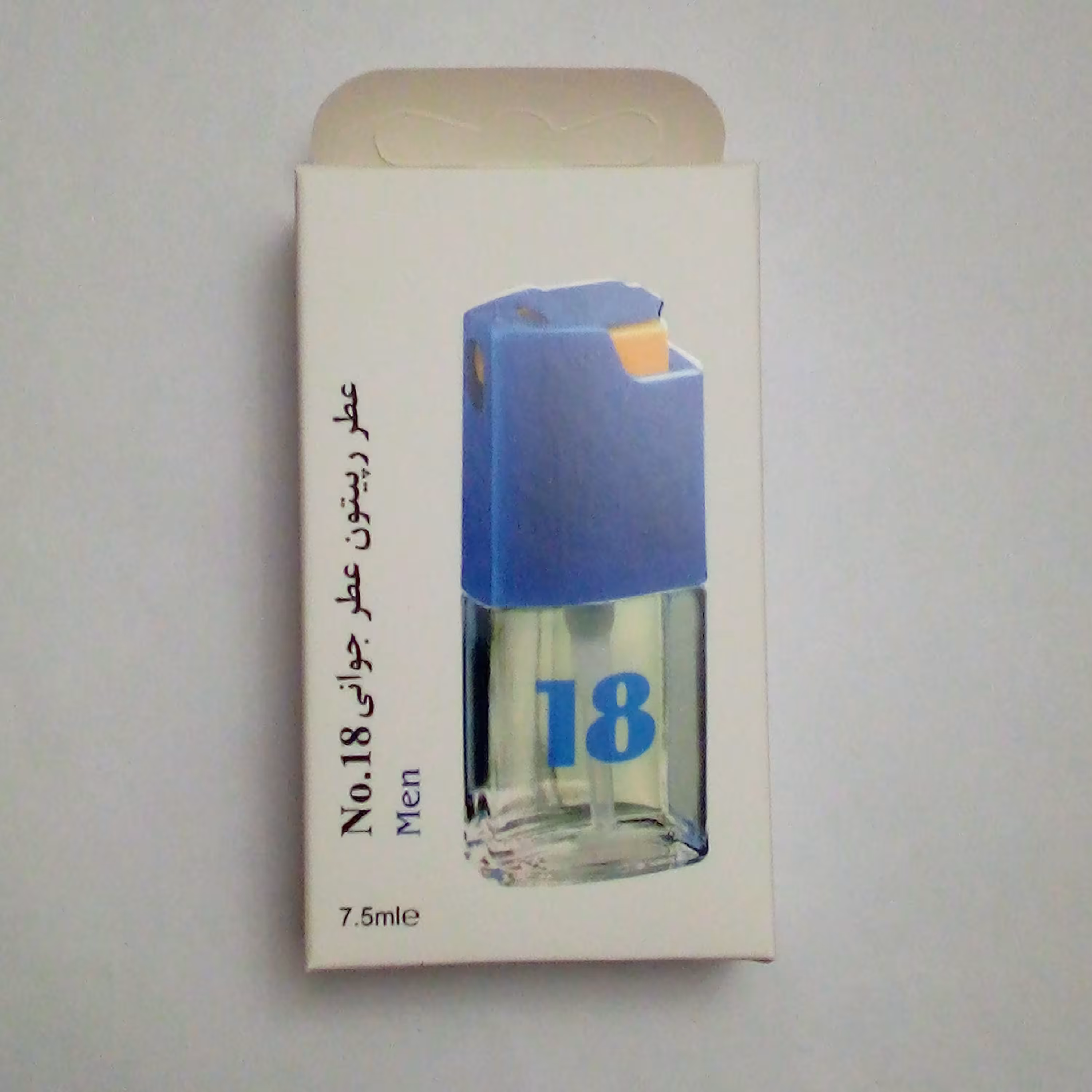 عطرریپیتون (بیک) شماره 18