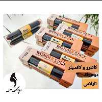 کانتور و کانسیلر تایلامی(دوطرفه،یک طرف کانتور و طرف دیگر کانسیلر ،به صورت پیچشی)