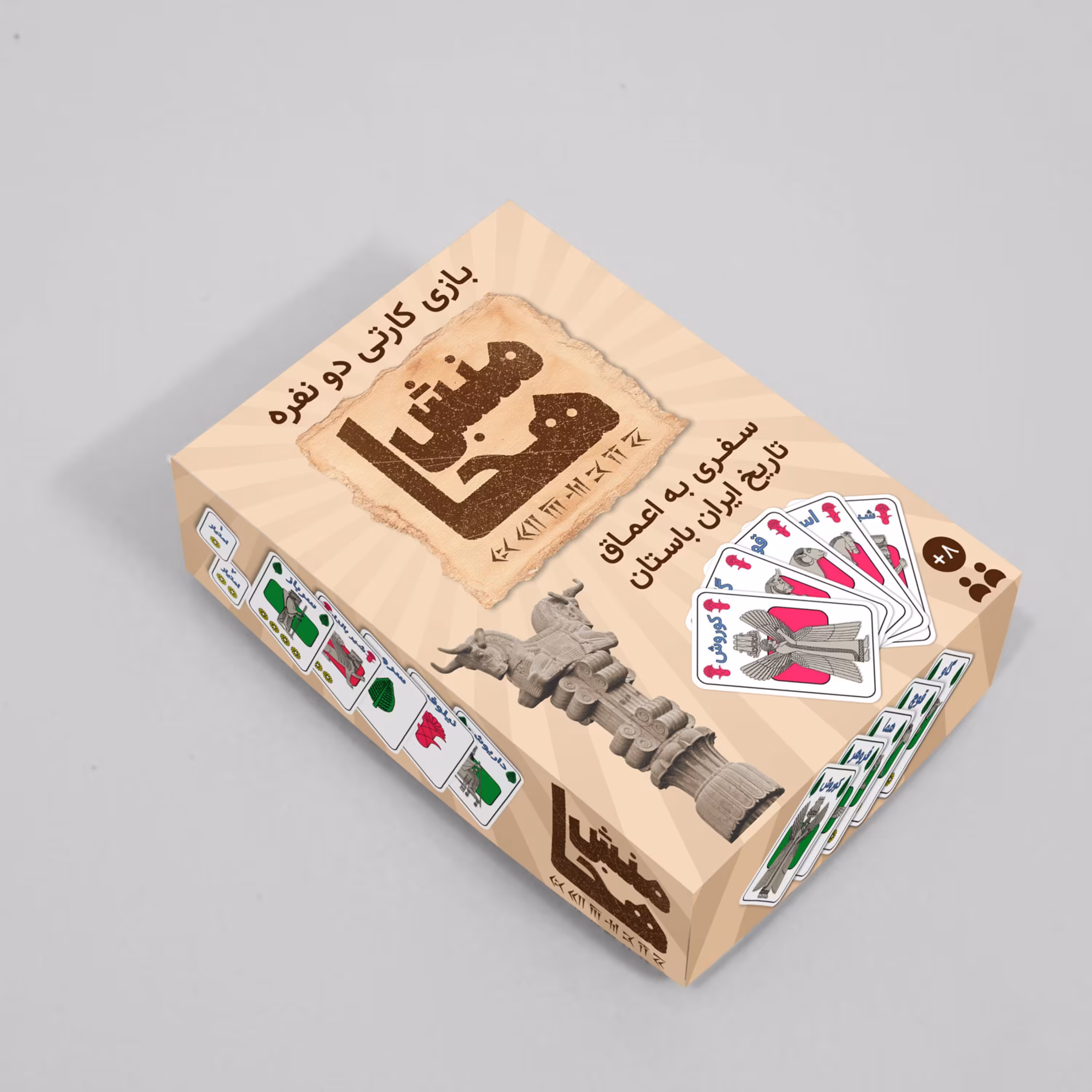 بازی فکری کارتی دو نفره هخامنش