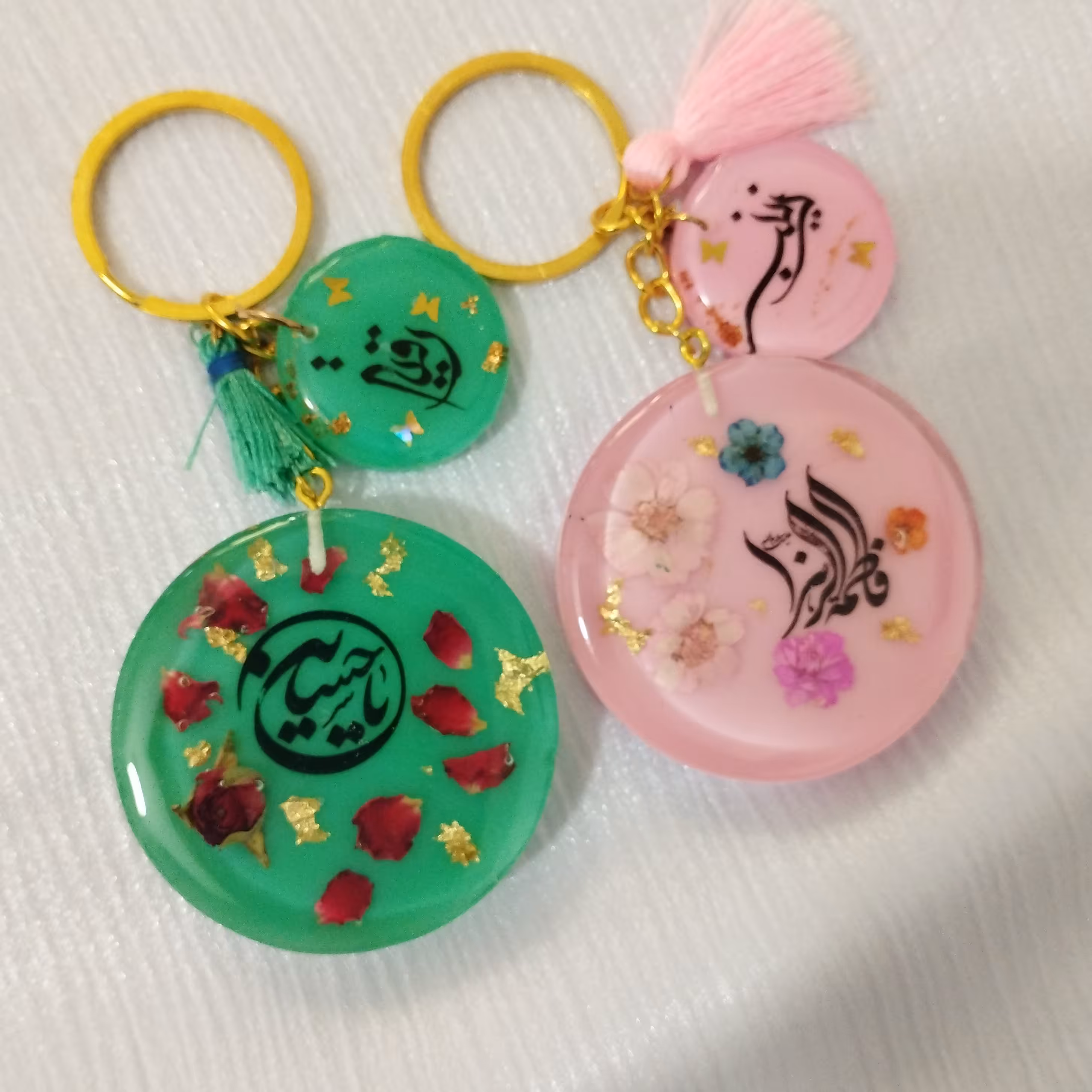 جاکلیدی اسامی 