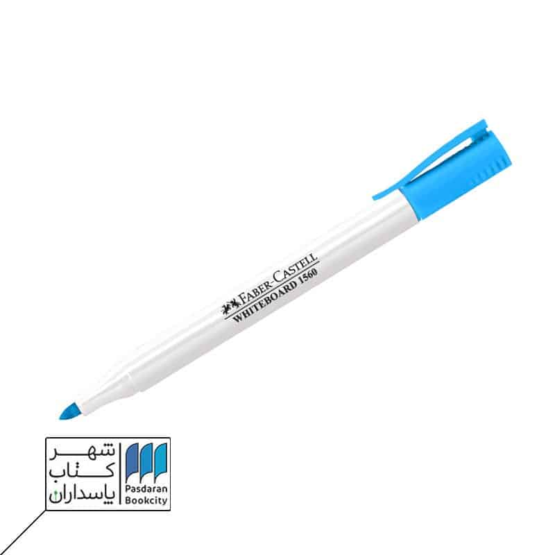ماژیک وایت برد اسلیم آبی آسمانی 156052 فابر کاستل faber castell