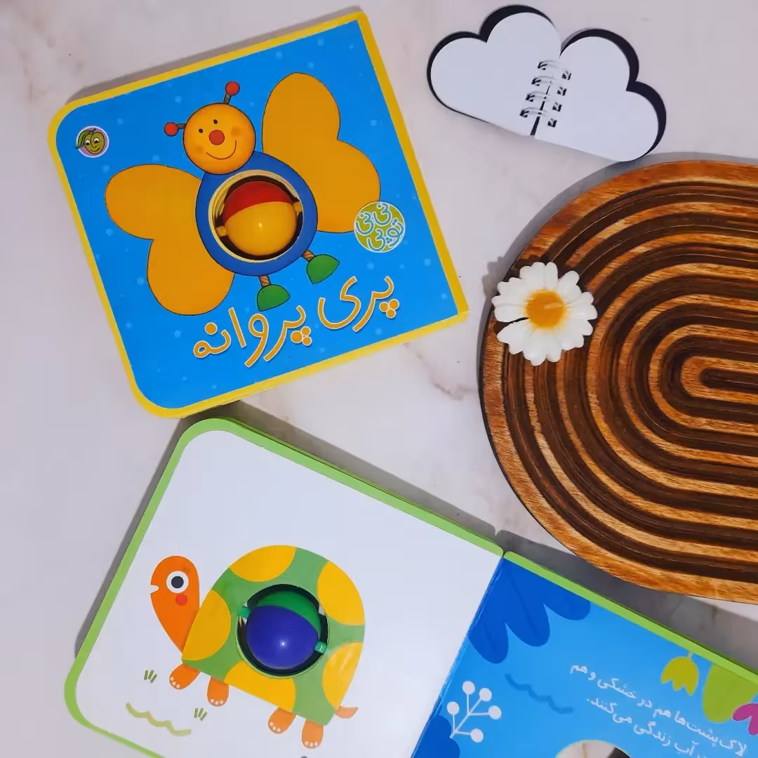 کتاب کودک نی نی توپی