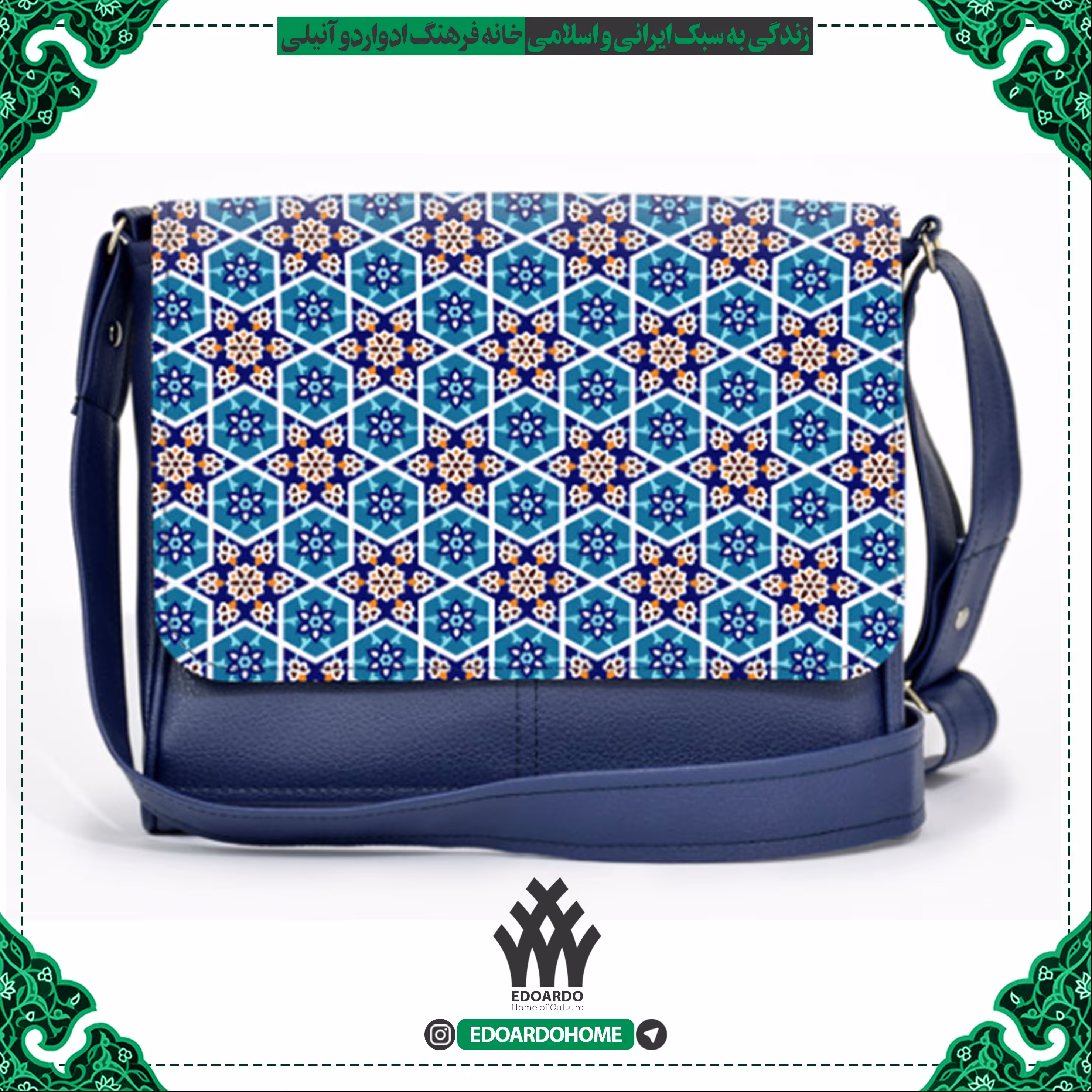 کیف دوشی چرم و مخمل9