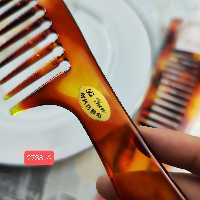 شانه فانتزی