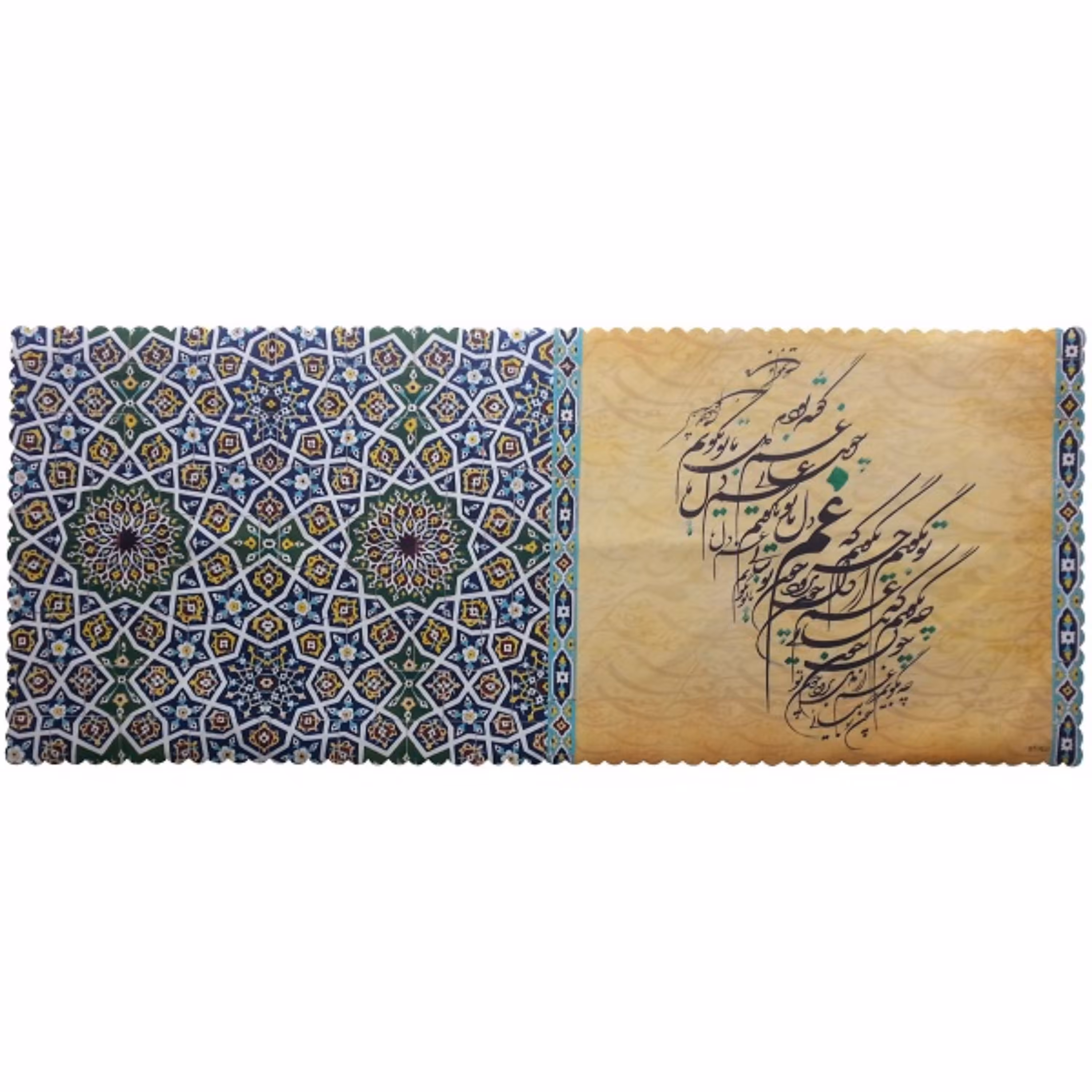 رومیزی مخمل کوبیده  جنس و رنگ عالی کد MAKHMOS3 طرح کاشی و شعر رنگ زرد  بدون آستر