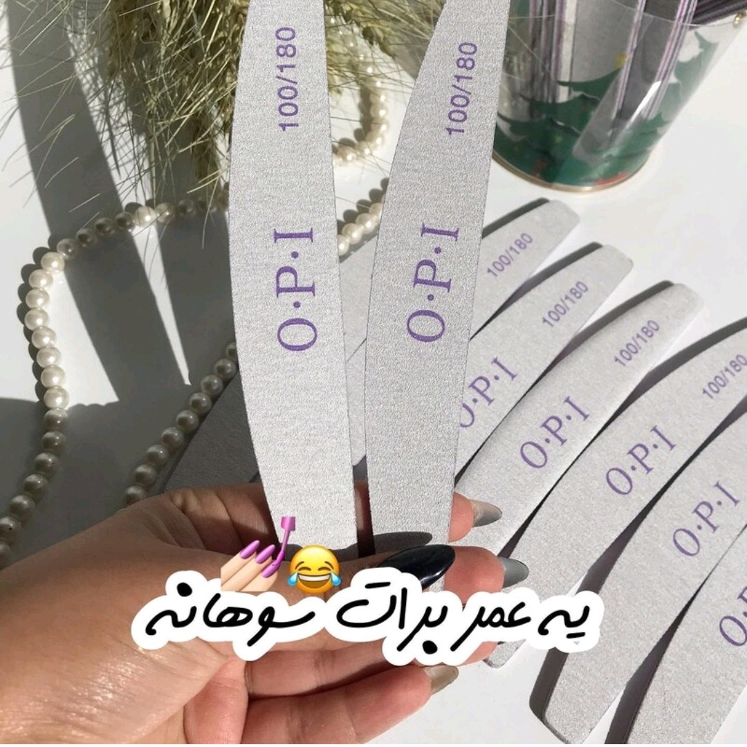 سوهان ناخن