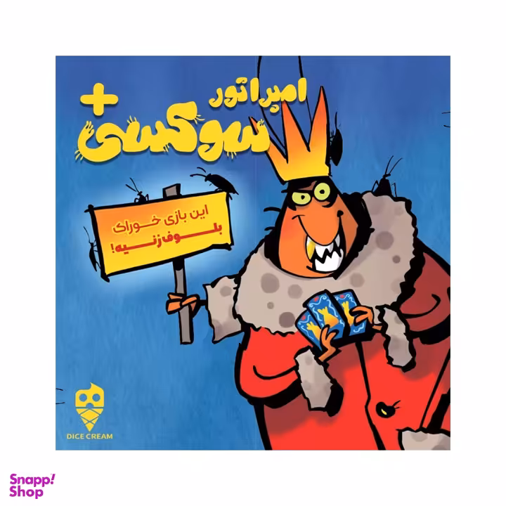 بازی فکری مینی دایس مدل امپراتور سوسکی